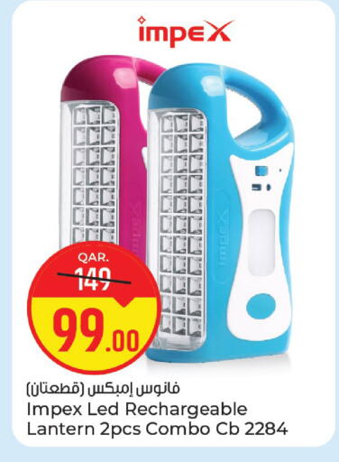 available at باريس هايبرماركت in قطر - الريان