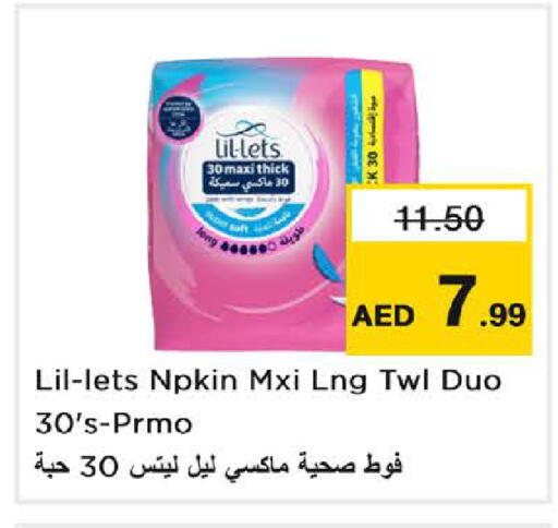 available at Nesto Hypermarket in UAE - Sharjah / Ajman