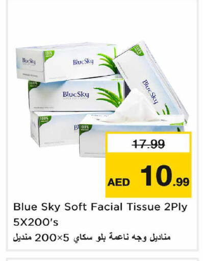 available at Nesto Hypermarket in UAE - Sharjah / Ajman