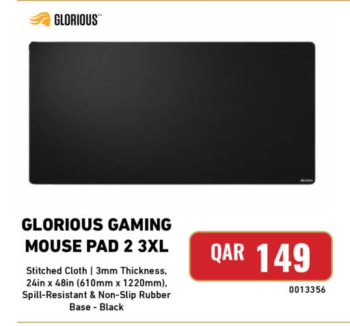 available at ديجيتال زون للتجارة in قطر - الضعاين