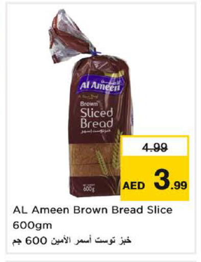 available at Nesto Hypermarket in UAE - Sharjah / Ajman