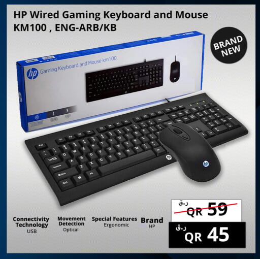 available at Prestige Computers in Qatar - Al Shamal