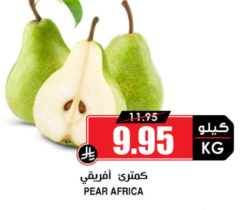 Pear available at أسواق النخبة in مملكة العربية السعودية, السعودية, سعودية - جدة