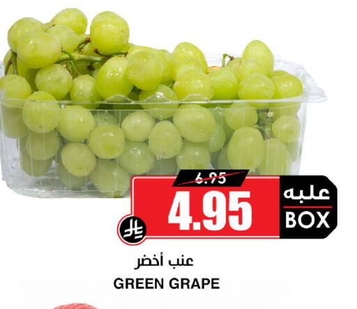available at أسواق النخبة in مملكة العربية السعودية, السعودية, سعودية - جدة