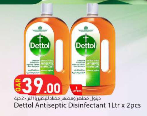 available at Dana Market in Qatar - Al Rayyan