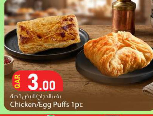 available at Dana Market in Qatar - Doha