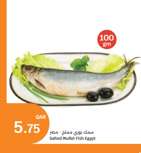 available at City Hypermarket in Qatar - Al Shamal