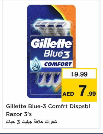 available at Nesto Hypermarket in UAE - Sharjah / Ajman
