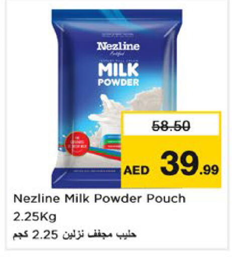 available at نستو هايبرماركت in الإمارات العربية المتحدة , الامارات - رَأْس ٱلْخَيْمَة