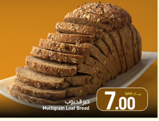 available at ســبــار in قطر - الدوحة