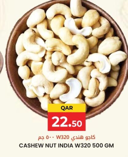 available at جراند هايبرماركت in قطر - الدوحة