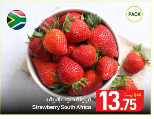 Strawberry from South Africa available at ســبــار in قطر - الدوحة