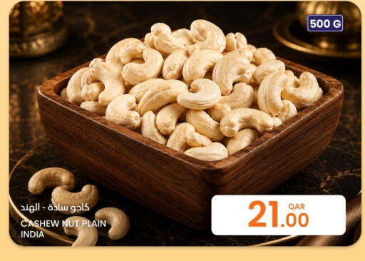 available at البلدي اليوم in قطر - الريان