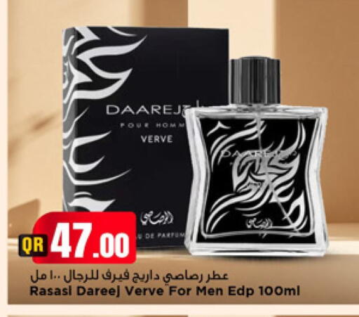 available at مرزا هايبرماركت in قطر - الشمال