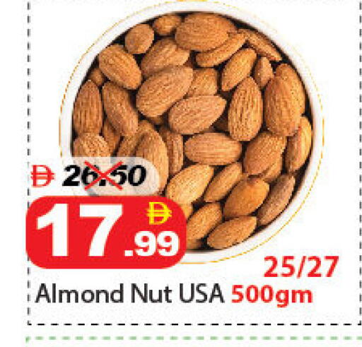 available at DESERT FRESH MARKET  in UAE - Abu Dhabi