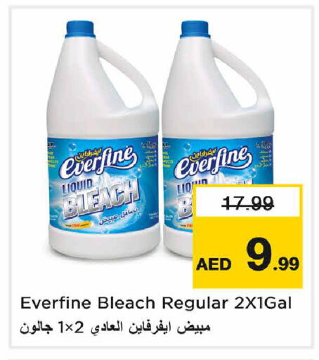 available at Nesto Hypermarket in UAE - Sharjah / Ajman