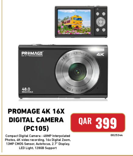 available at Digital Zone Trading in Qatar - Al Rayyan