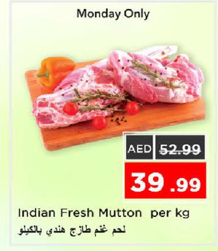 available at Nesto Hypermarket in UAE - Sharjah / Ajman