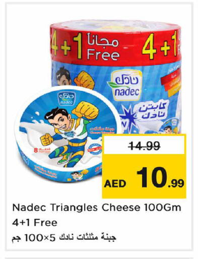 available at Nesto Hypermarket in UAE - Sharjah / Ajman