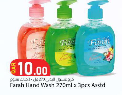 available at Dana Market in Qatar - Al Rayyan