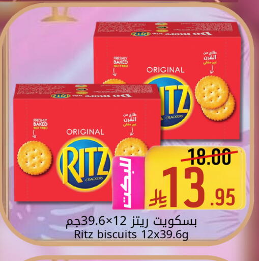 available at Candy Planet in KSA, Saudi Arabia, Saudi - Al Khobar