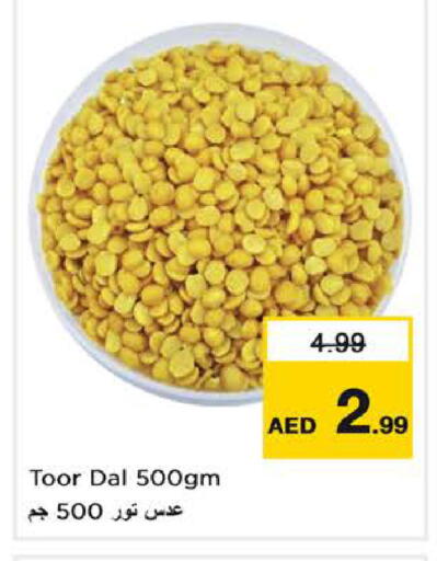 available at Nesto Hypermarket in UAE - Sharjah / Ajman