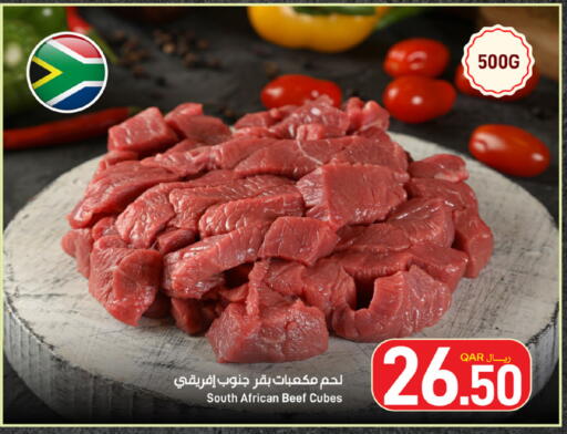 available at ســبــار in قطر - الدوحة