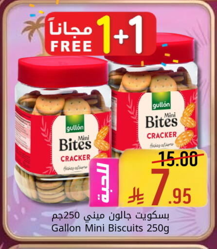 available at Candy Planet in KSA, Saudi Arabia, Saudi - Al Khobar