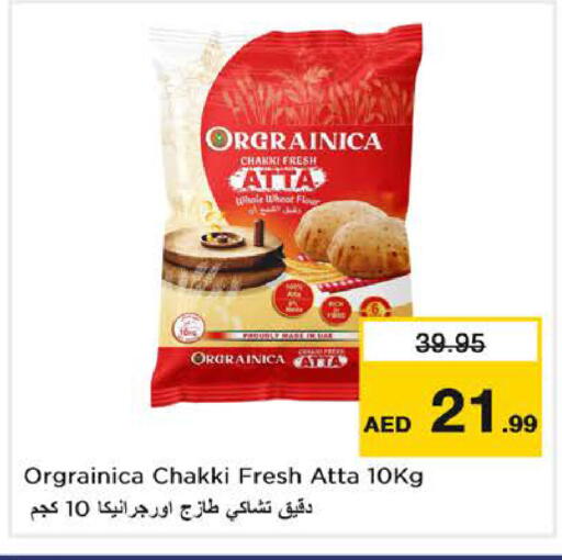 available at Nesto Hypermarket in UAE - Sharjah / Ajman