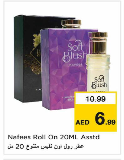 available at Nesto Hypermarket in UAE - Sharjah / Ajman