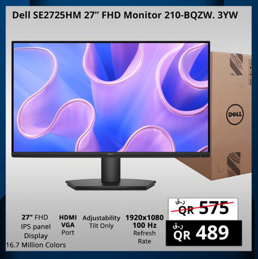 available at Prestige Computers in Qatar - Al Wakra