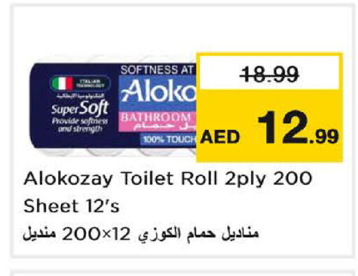 available at Nesto Hypermarket in UAE - Sharjah / Ajman