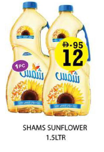 available at زين مارت سوبرماركت in الإمارات العربية المتحدة , الامارات - رَأْس ٱلْخَيْمَة