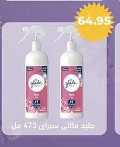 available at El Gizawy Market   in Egypt - Cairo