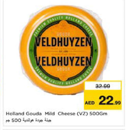 available at Nesto Hypermarket in UAE - Ras al Khaimah