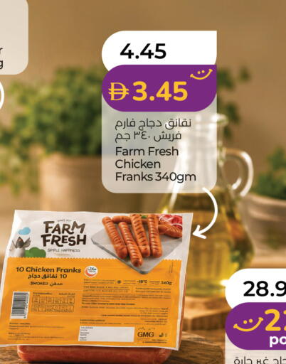 available at Lulu Hypermarket in UAE - Dubai