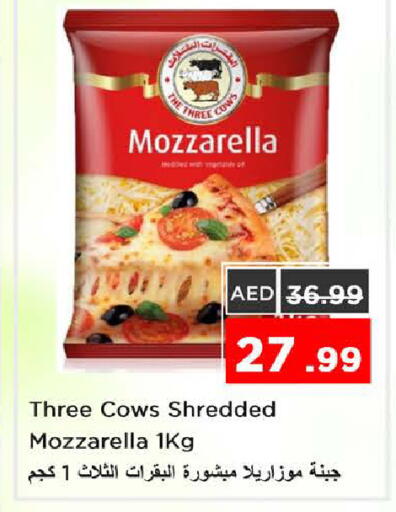 available at Nesto Hypermarket in UAE - Sharjah / Ajman