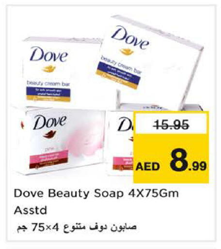 available at Nesto Hypermarket in UAE - Sharjah / Ajman