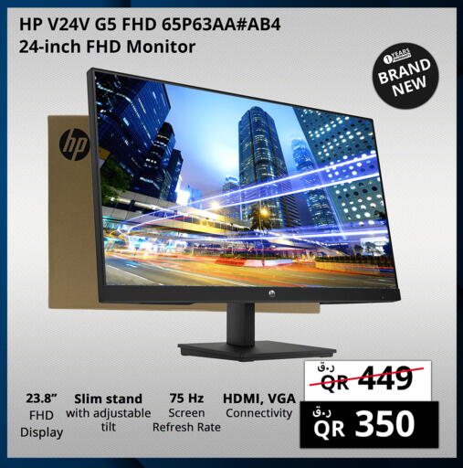 available at Prestige Computers in Qatar - Al Wakra