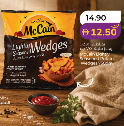 Potato available at Lulu Hypermarket in UAE - Sharjah / Ajman