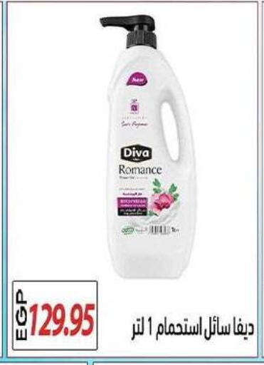 available at El Gizawy Market   in Egypt - Cairo