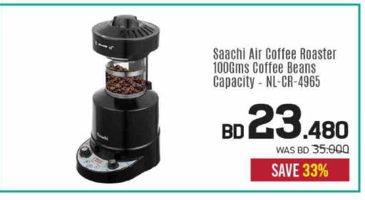 available at Sharaf DG in Bahrain