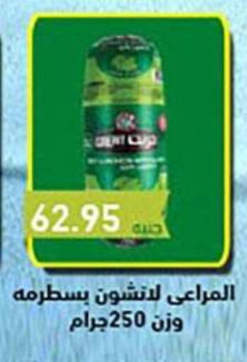 available at El Gizawy Market   in Egypt - Cairo