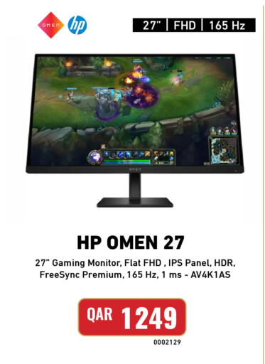 available at Digital Zone Trading in Qatar - Al Shamal