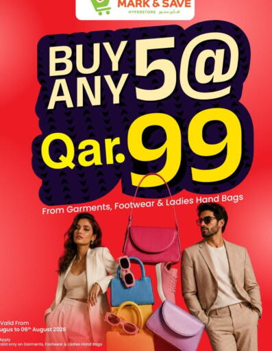 available at مارك & سيف in قطر - الريان