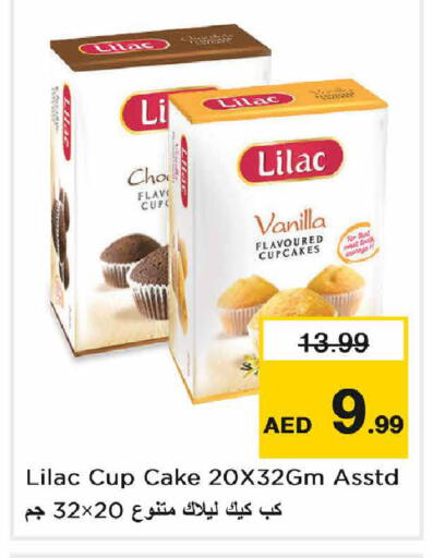 Vanilla available at Nesto Hypermarket in UAE - Sharjah / Ajman