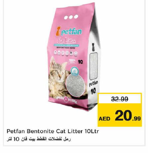 available at نستو هايبرماركت in الإمارات العربية المتحدة , الامارات - دبي