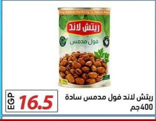available at El Gizawy Market   in Egypt - Cairo