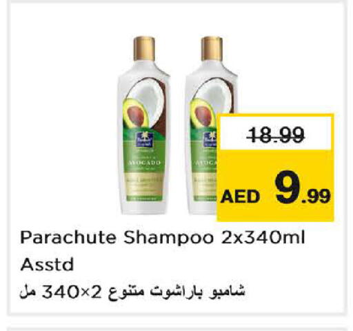 available at Nesto Hypermarket in UAE - Sharjah / Ajman