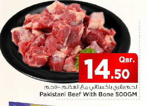 available at مارك & سيف in قطر - الدوحة